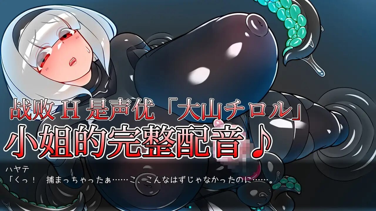 爆乳RPG/中文/新作丨扶他大师!ふたなりマスターズ! 官方中文步兵版+存档【20250925】 游戏截图 2