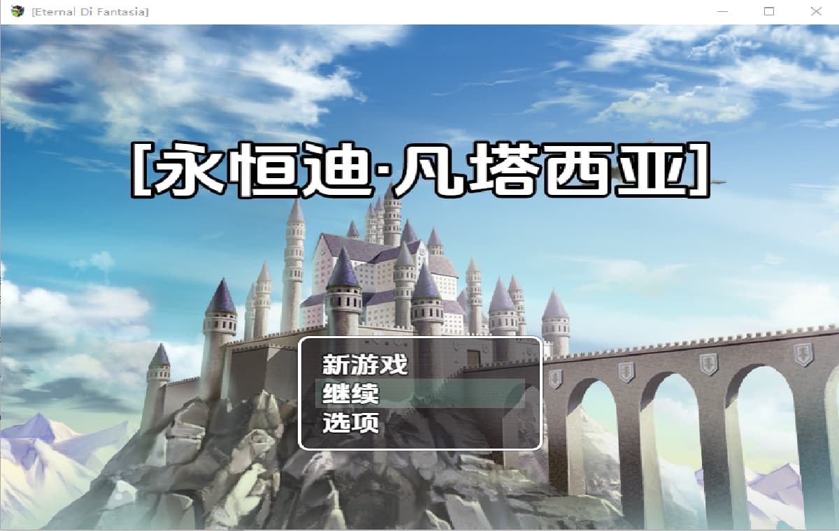 RPG/汉化/双端丨NPC性永恒的幻想曲 モブ顔NPCを犯して孕ませるゲーム  PC+安卓AI汉化终章版 【20251004】 游戏截图 4