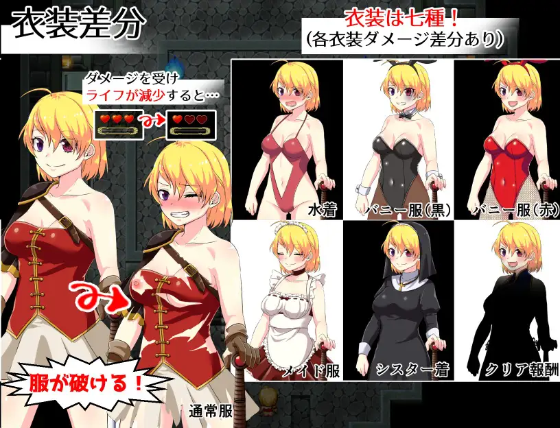 曰式RPG/新汉化/双端丨阿尔克与魔剑神殿/アルシュと魔剣の祠 v1.01 【20251004】 游戏截图 1