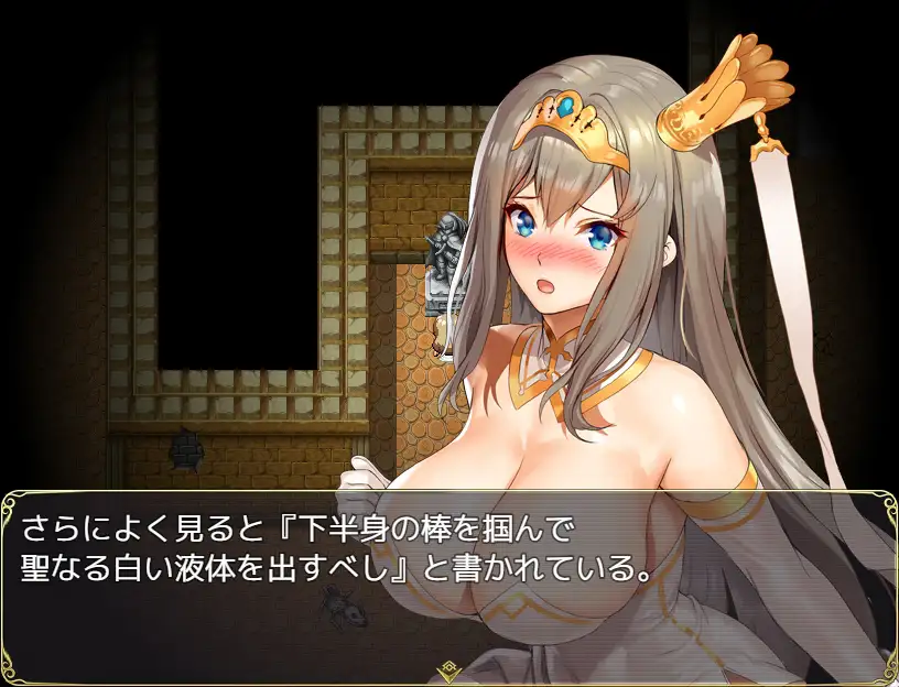 曰式RPG/新汉化/双端丨公主逃脱/プリンセスエスケープ v1.00R1 【20251004】 游戏截图 5