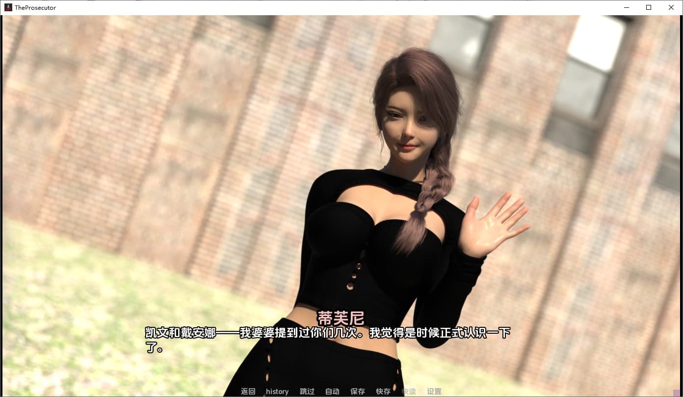 SLG/汉化/双端丨检察官 The Prosecutor v0.1【20251004】 游戏截图 4