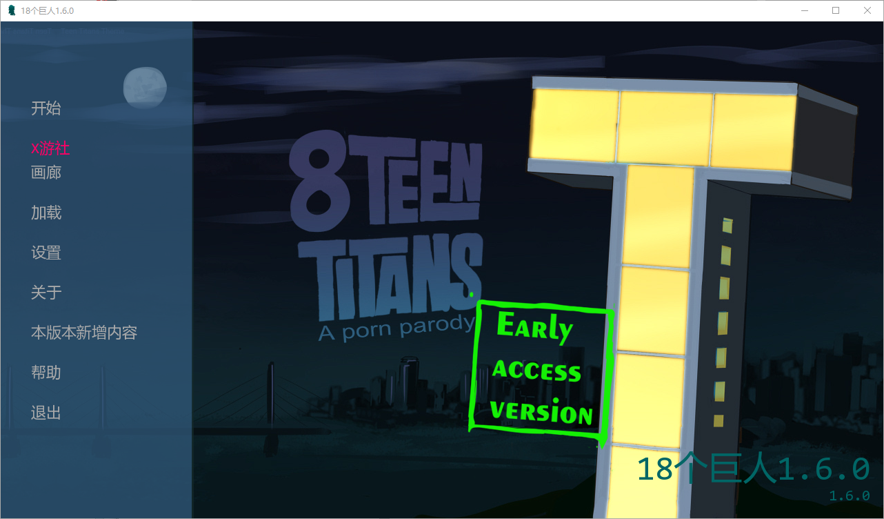 SLG/汉化/双端丨少年泰坦 18Titans   v1.6.0【20251004】 游戏截图 4