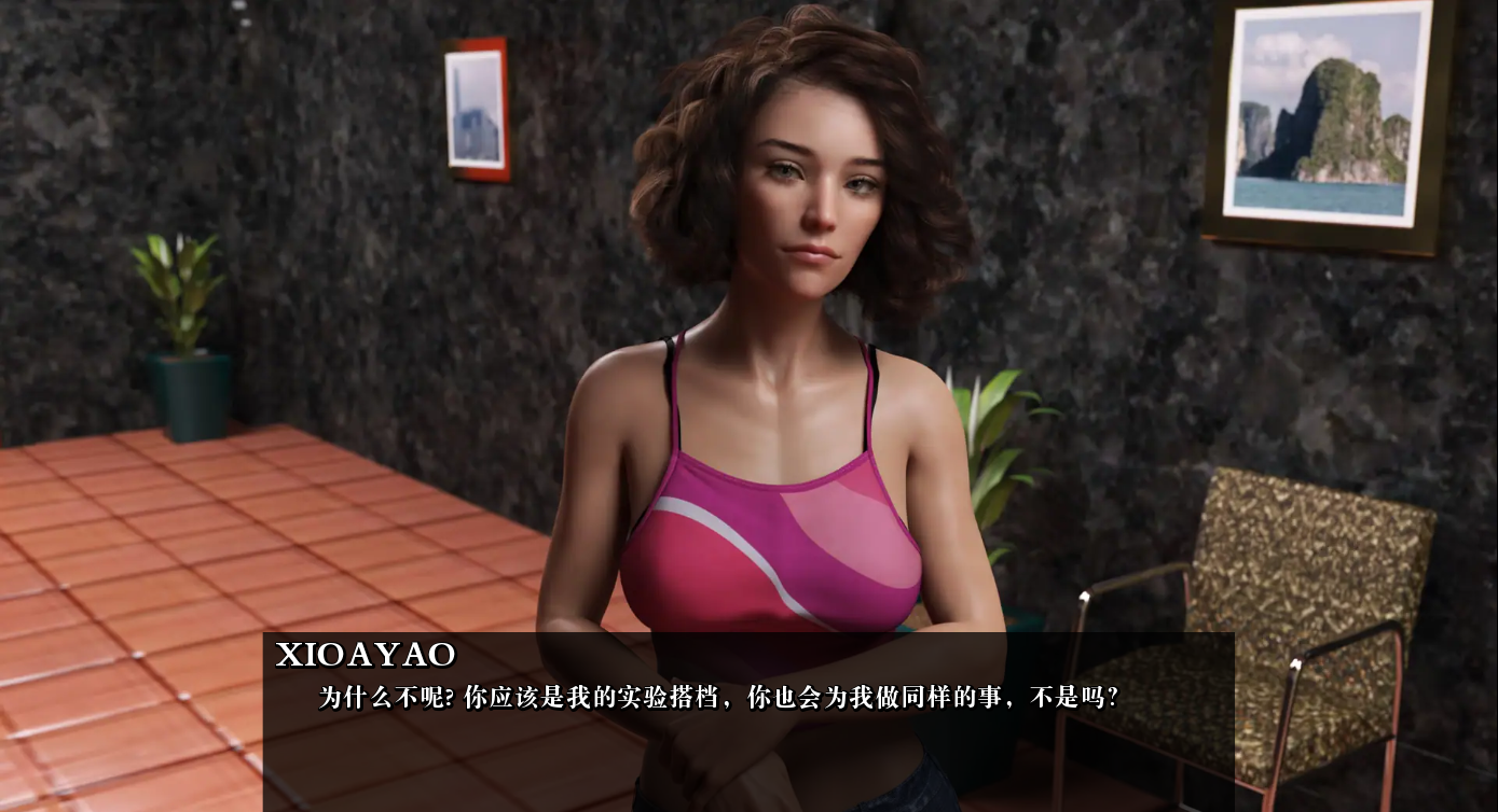 SLG/汉化/双端丨人人为我 万众一心 A Man for All Ep.16 【20251004】 游戏截图 6