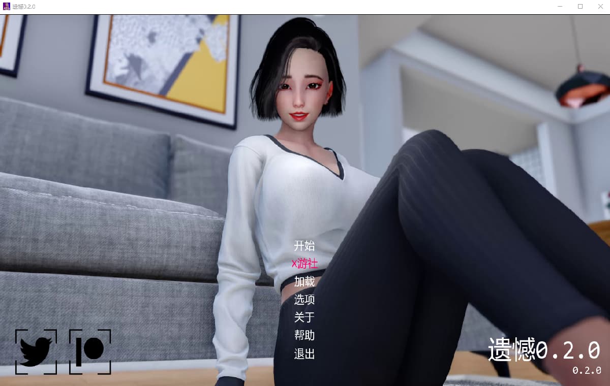 禁忌之憾：无法挽回的欲望（Regrets）v0.2.0 精翻汉化 游戏截图 6
