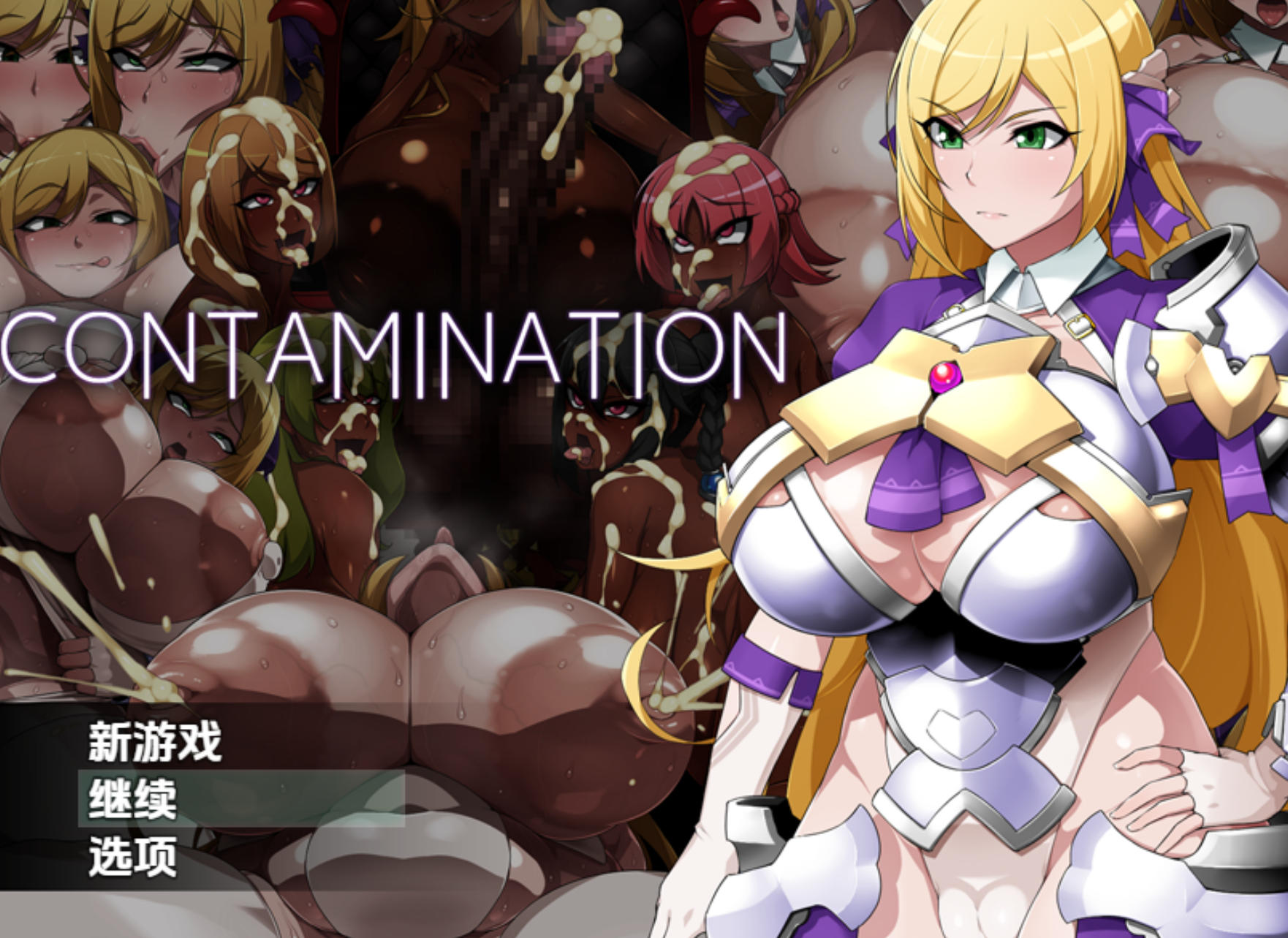 曰式RPG/新汉化/双端丨污染：腐实工主地深梯合灵魂 v1.0 最终版   【20251005】 游戏截图 2