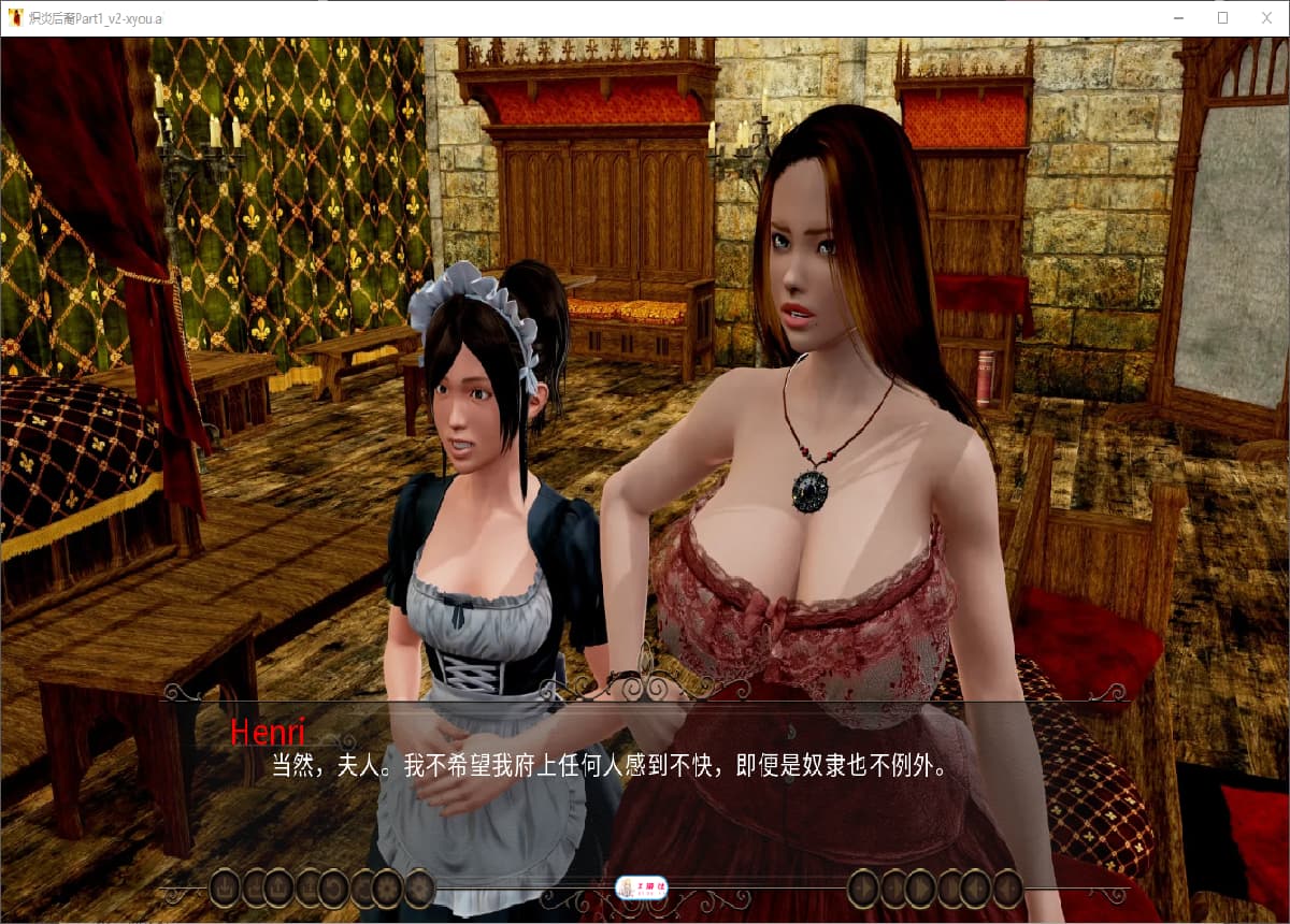 SLG/汉化丨 炽炎后裔 The Fiery Scion Update 20e 【20250805】 游戏截图 8