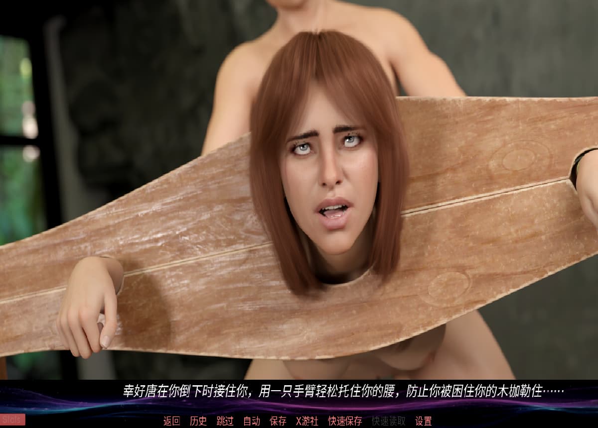 禁忌机娘:淫乱程序的自我觉醒(Animus Non Grata - Special Edition)v1.0.1 精翻汉化 游戏截图 2