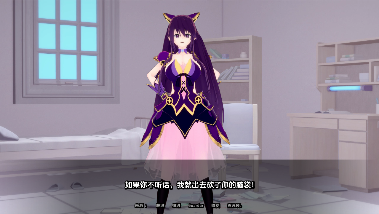 精灵情人：异界后宫的命运交错（Spirit Lover）v0.56 精翻汉化 游戏截图 1