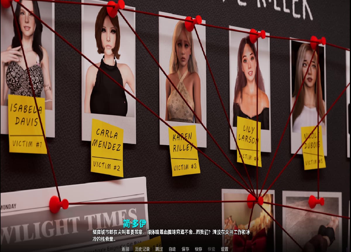 无声堕落：红丝带连环杀手（Silent Corruption）Ep.1 P1 v0.1 精翻汉化 游戏截图 5