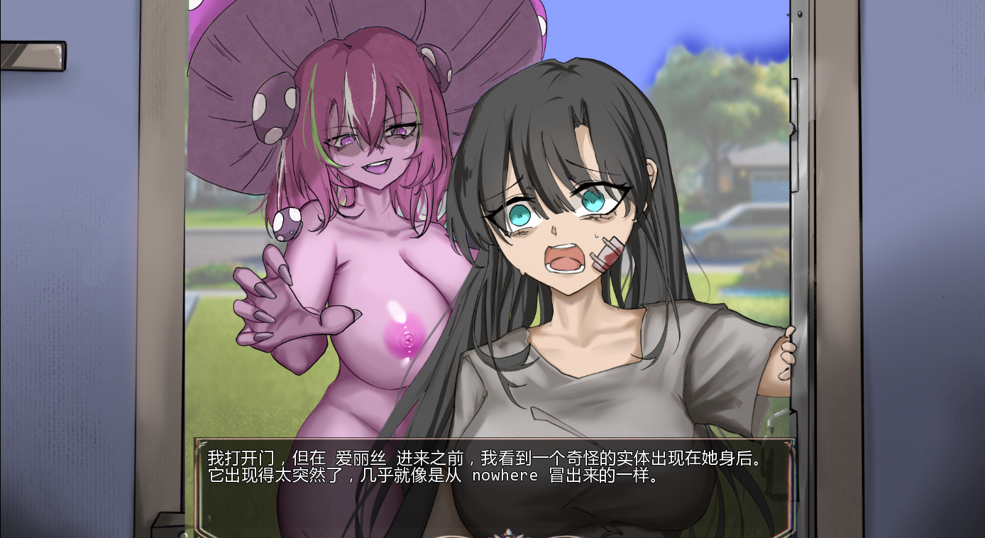 SLG/汉化/双端丨魅魔瘟疫/ Succubus Pandemic Ch.3.1【20251004】 游戏截图 3