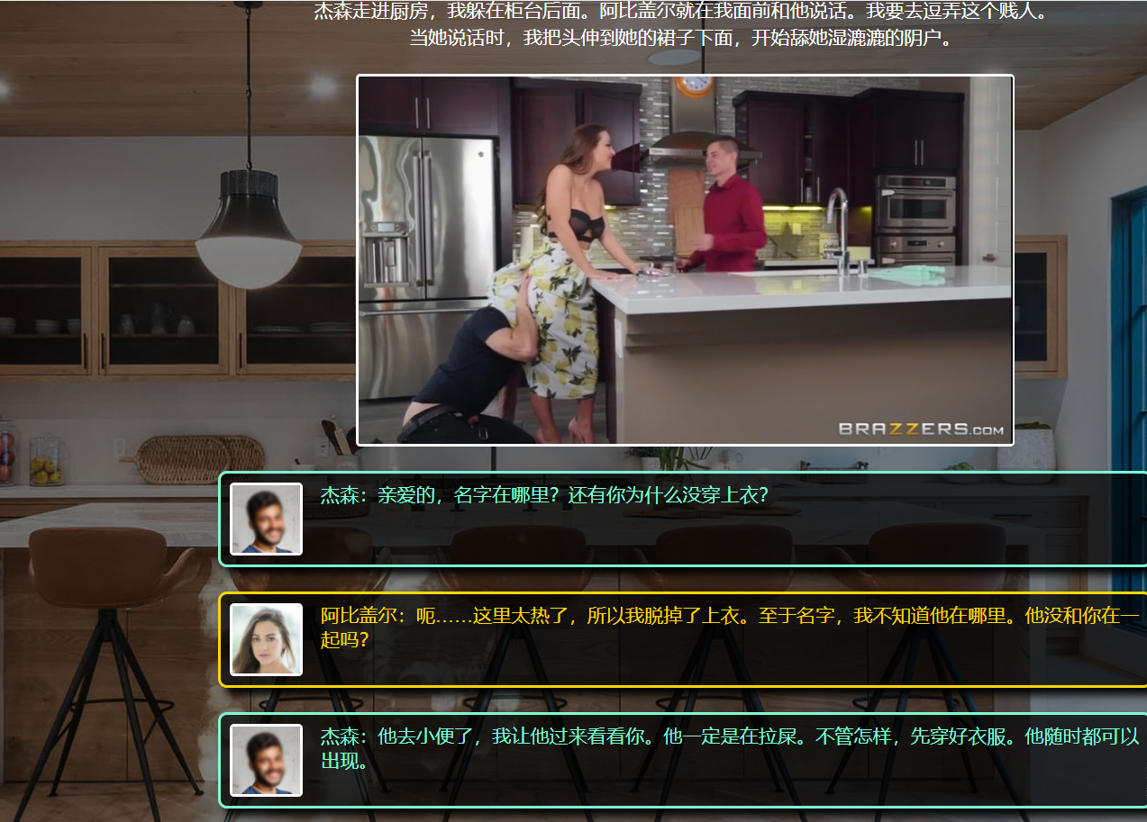 HTML/汉化丨回到自由 重回自由 Back to Freedom ver0.36 浏览器转中文 【20251005】 游戏截图 6
