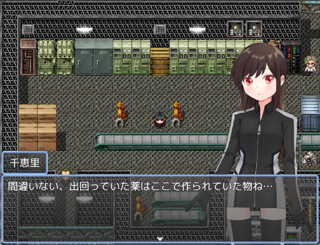 RPG/汉化/双端丨药物搜查官千惠里/薬物捜査官千恵里/AI汉化+存档 【20251005】 游戏截图 5