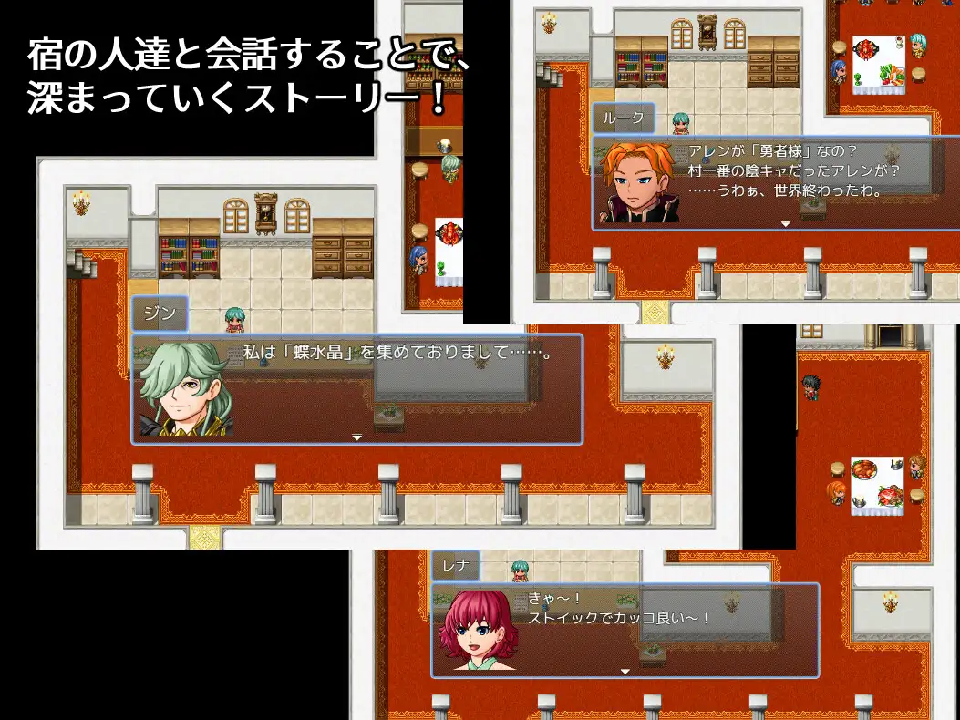 曰式RPG/新作丨决战前夜催眠同伴的勇者 決戦前夜に仲間を暗示する勇者  v1.3 AI汉化版+全回想存档 【20251005】 游戏截图 2