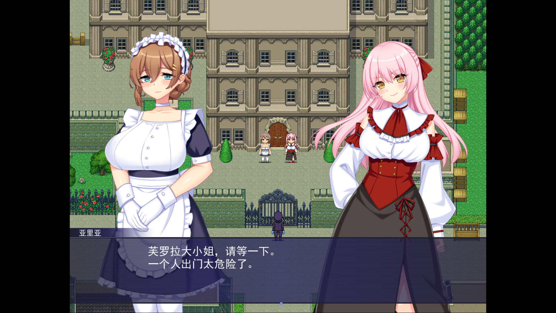 RPG/汉化丨异世界来的触手在经营中的征服生活~異世界に来た触手星人が娼館経営で征服ライフ AI精翻汉化版【20230818】 游戏截图 7