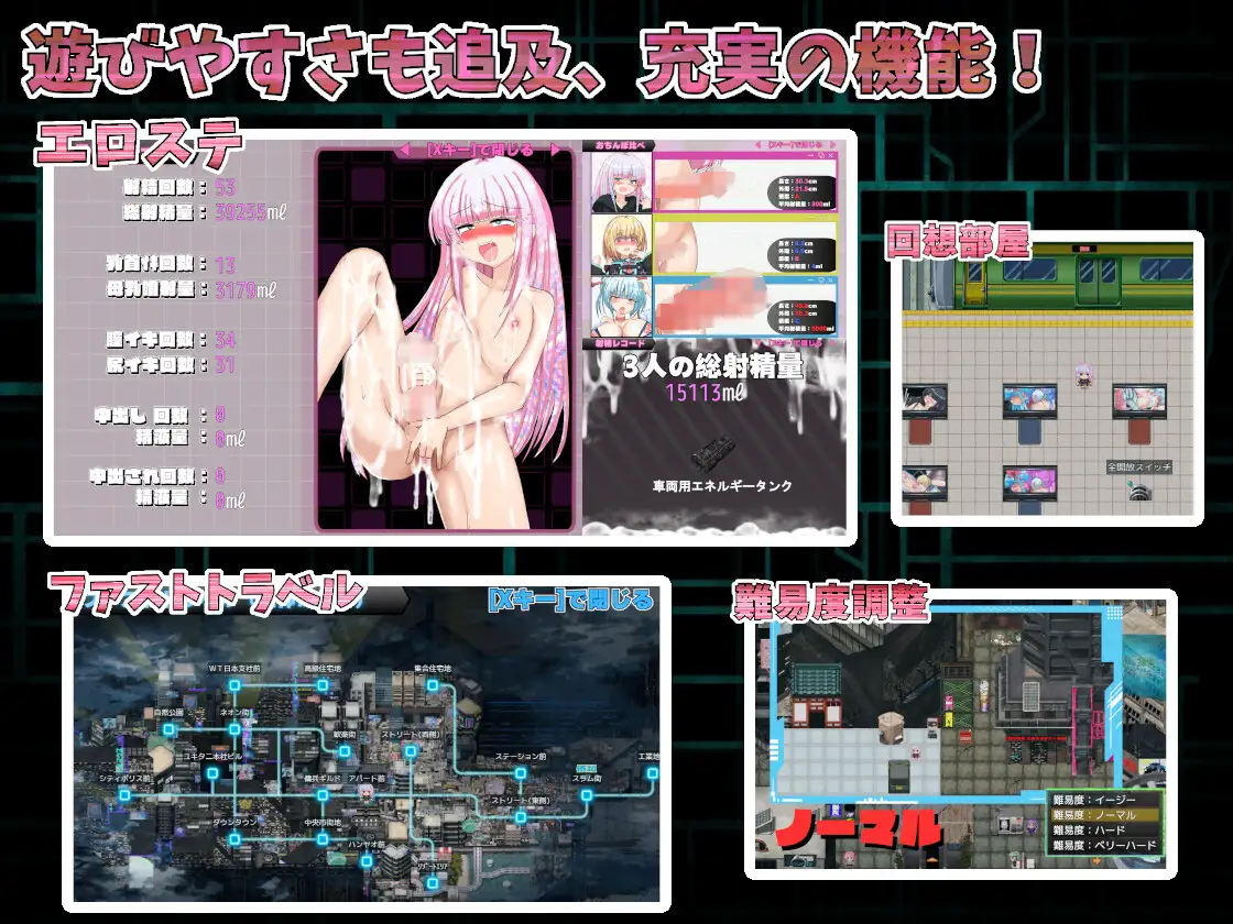 RPG/汉化/新作丨扶她魔法少女双性谭 ~爱与淫欲的赛博都市~/ふたなり魔法少女フタナティア ~愛と淫欲のサイバーシティ~ 机翻汉化版【20251005】 游戏截图 4