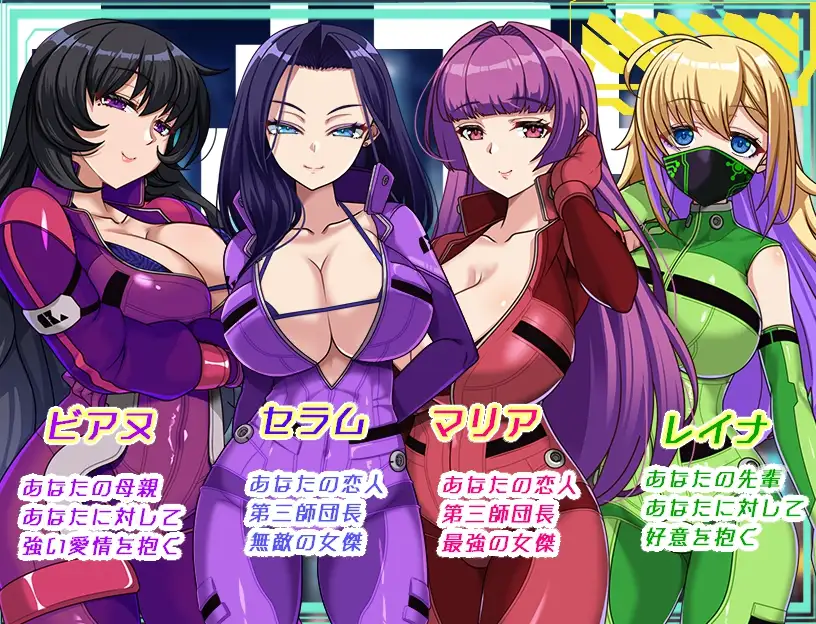 RPG/双端/AI汉化丨ダークサイド・プラネット~最強のお姉様団長達の寝取られ記録~ Ver25.10.01 【20251005】 游戏截图 4
