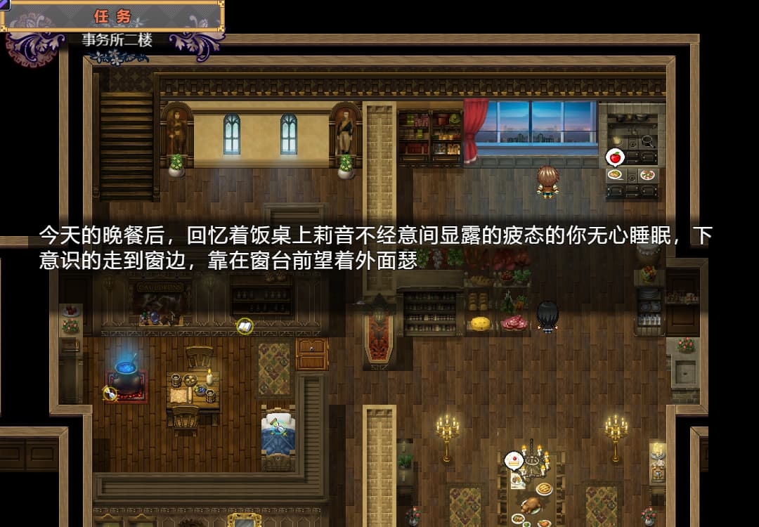 RPG/官中/NTR丨机械核心 時計仕掛けの心 官方中文版【20251005】 游戏截图 1