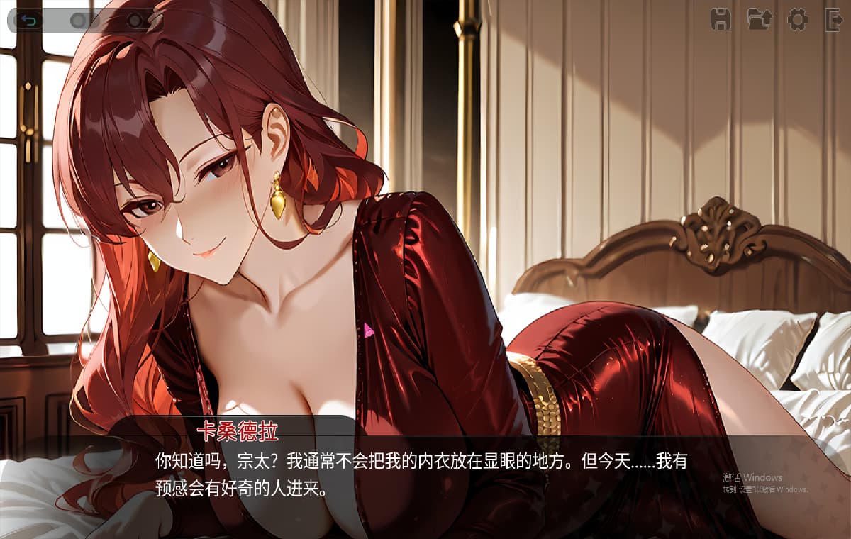 SLG/汉化/双端丨和你想睡的人上床吧 Fuck who you desire 官方中文步兵版 【20251005】 游戏截图 6