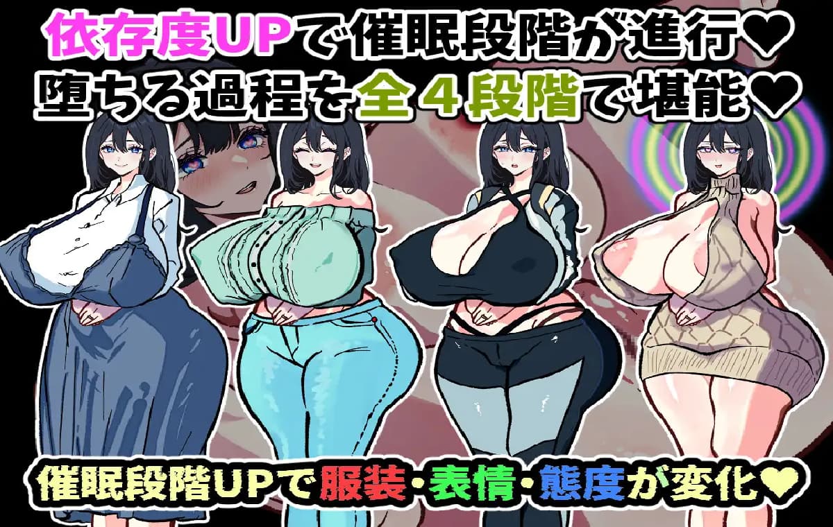 催眠人妻SLG/汉化/新作丨スマホを修理しに来ただけなのに~催眠アプリに依存していく清楚妻 遥香~AI汉化版【20251005】 游戏截图 4