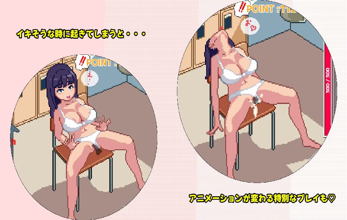 像素互动SLG/动态丨起きないでねむこちゃん 不要起床哦，眠子酱 正式版 【20251005】 游戏截图 1