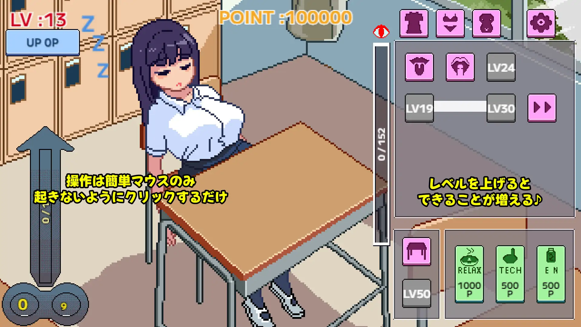 像素互动SLG/动态丨起きないでねむこちゃん 不要起床哦,眠子酱 正式版 【20251005】 游戏截图 3