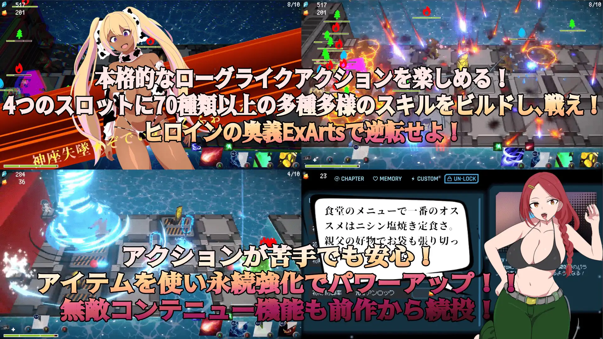 新作SLG/动态/怀孕丨最果てのオケアニデス~爆乳水着美女守護者伝説~ 正式版 【20251005】 游戏截图 5