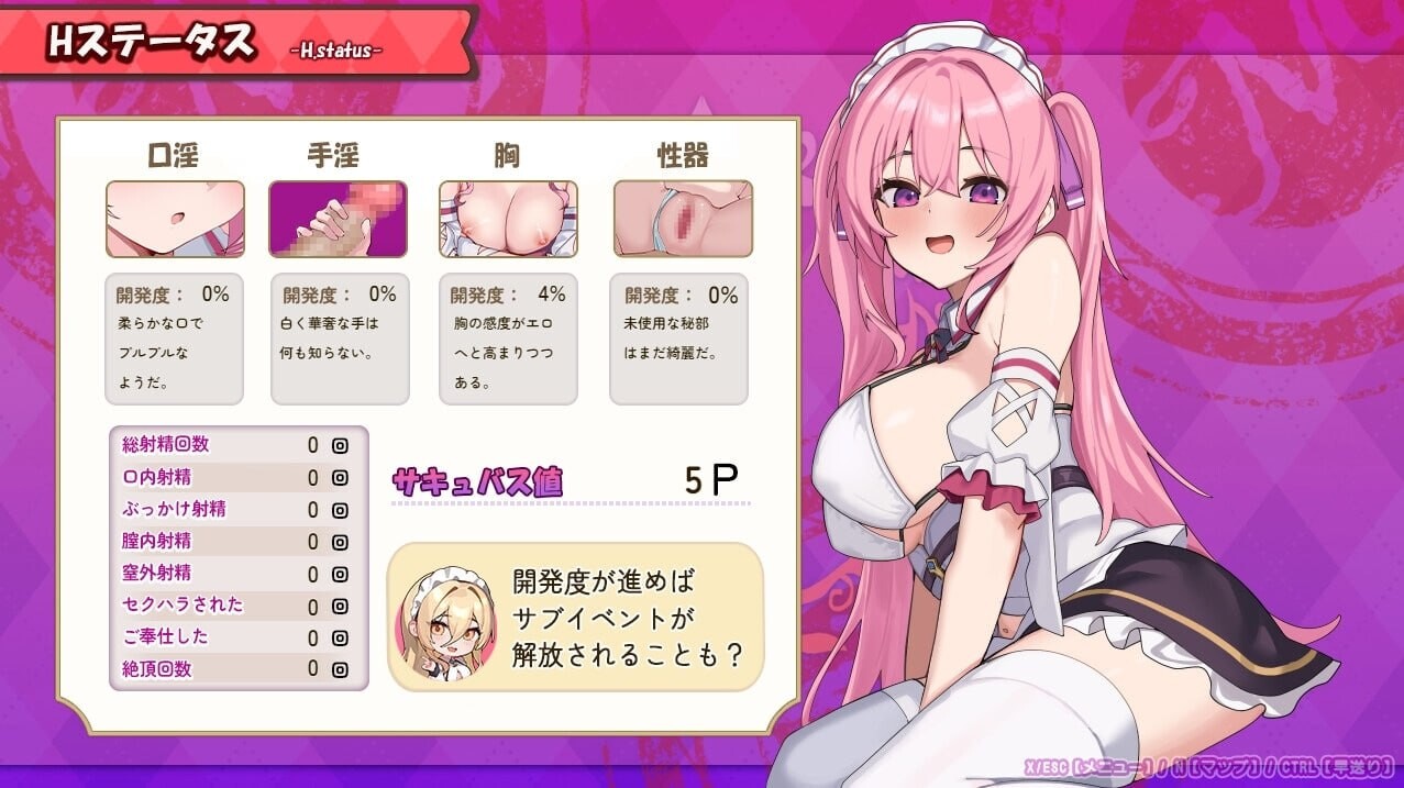 魅魔RPG/汉化/更新/双端/存档丨艾蕾娜的侍奉诱惑！！エレナのご奉仕テンプテーション V1.1.0 【20251013】 游戏截图 2