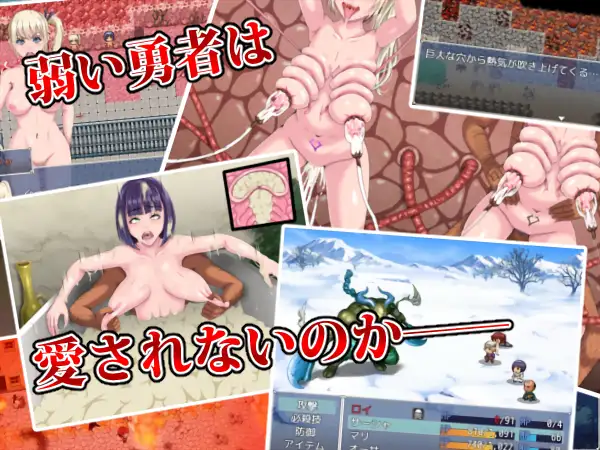 日系RPG/AI汉化/双端丨勇者的NTR冒险/勇者の寢取られの冒険 1.0【20251013】 游戏截图 5