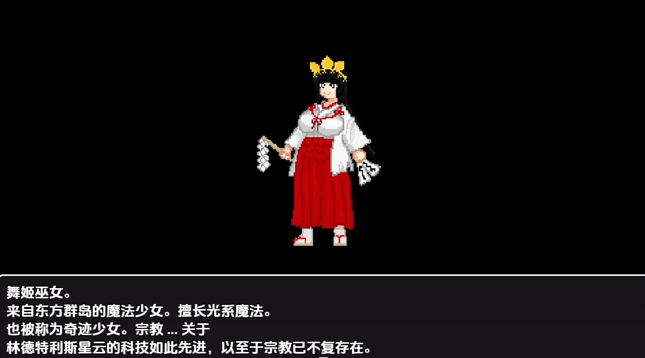 RPG/汉化/双端丨不良组织的研究员/Researcher of Bad Organization v1.0 最终版 【20251014】 游戏截图 1