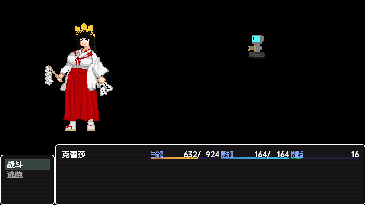 RPG/汉化/双端丨不良组织的研究员/Researcher of Bad Organization v1.0 最终版 【20251014】 游戏截图 6