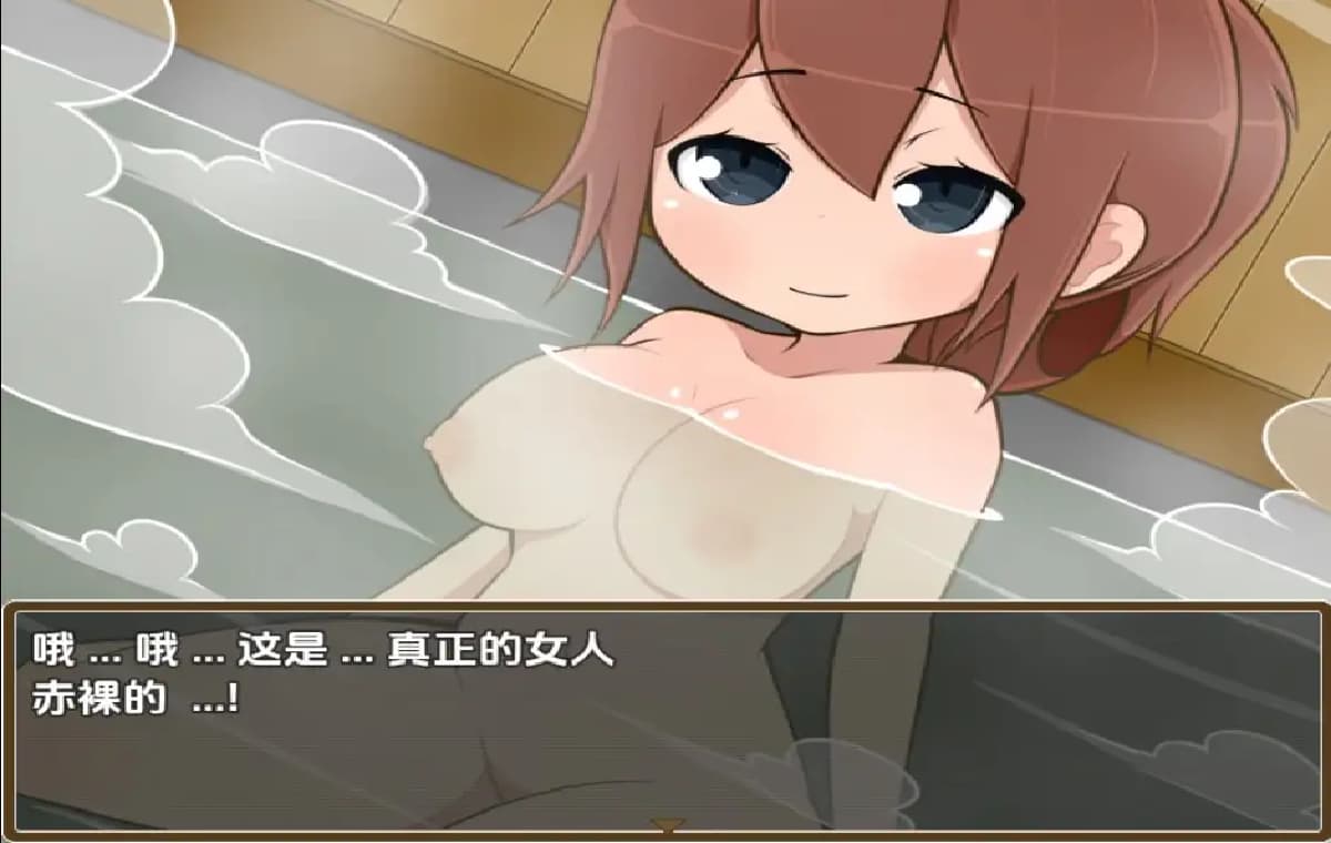 RPG/汉化/双端丨从热水开始的透明生活/お湯から始まる透明性活 1.0 【20251014】 游戏截图 6