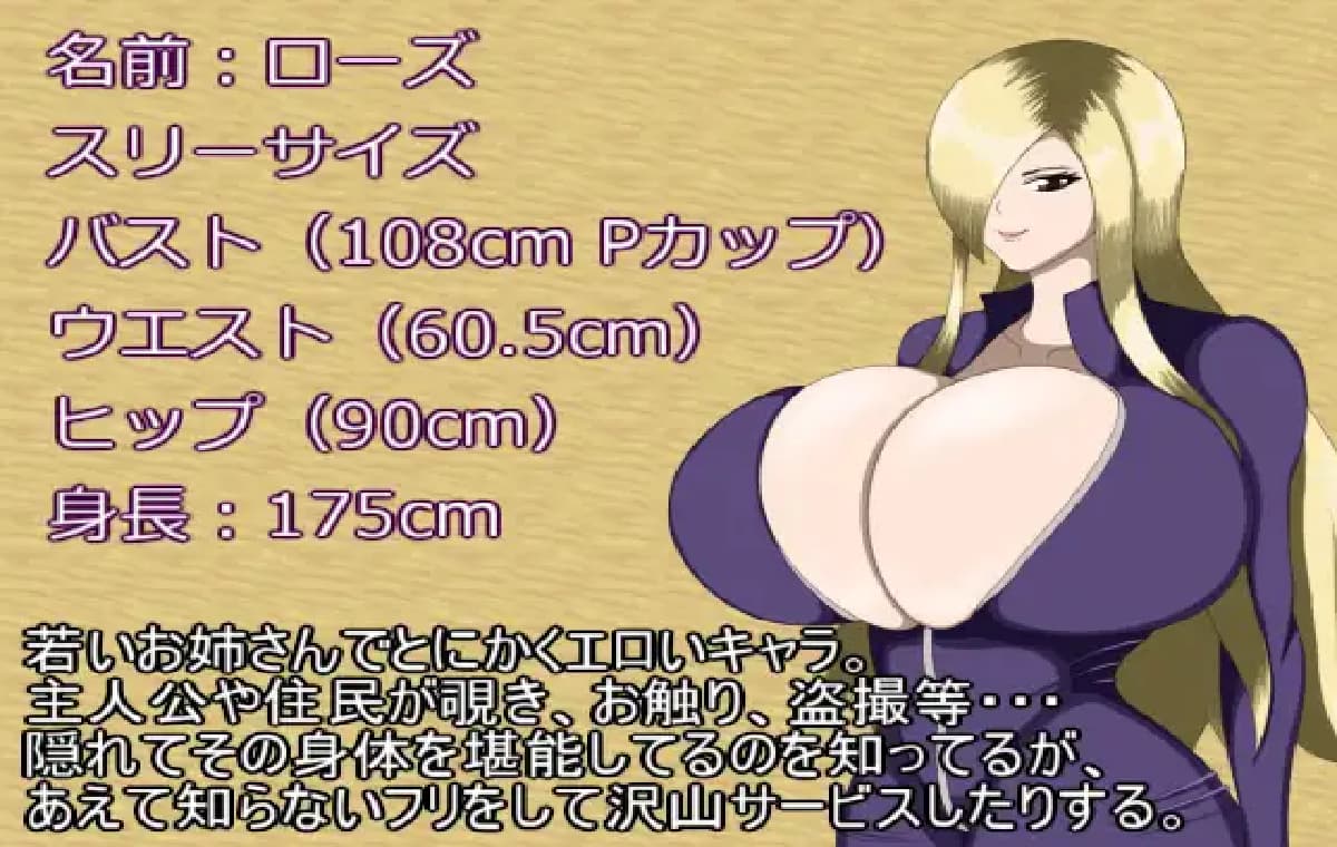 日系RPG/新汉化/双端丨魅惑之剑/Bewitching Sword v1.1 【20251013】 游戏截图 3