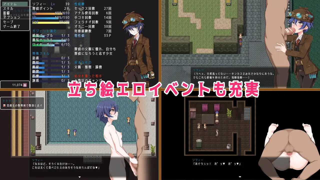 日系RPG/官中/双端丨蒸汽之都的少女侦探 蒸気都市の探偵少女 Ver2.01 DLC+全回想存档 【20251013】 游戏截图 3