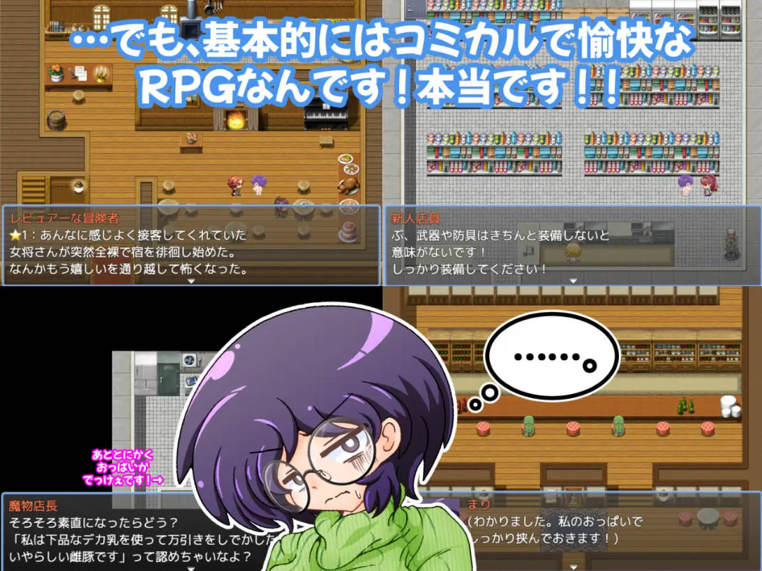 RPG/汉化/动态/双端丨巨乳眼镜人妻真理的情色陷阱迷宫/巨乳で眼鏡な人妻まりのエロトラップダンジョン  【20251013】 游戏截图 2