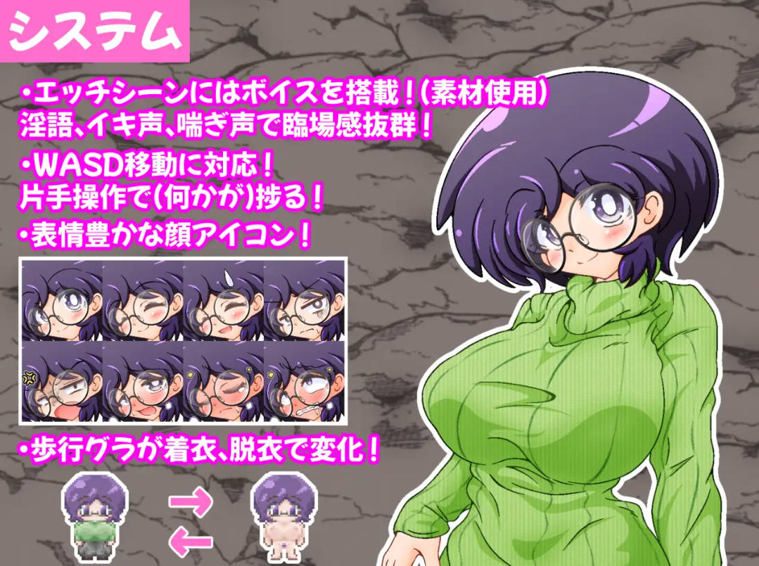 RPG/汉化/动态/双端丨巨乳眼镜人妻真理的情色陷阱迷宫/巨乳で眼鏡な人妻まりのエロトラップダンジョン  【20251013】 游戏截图 5