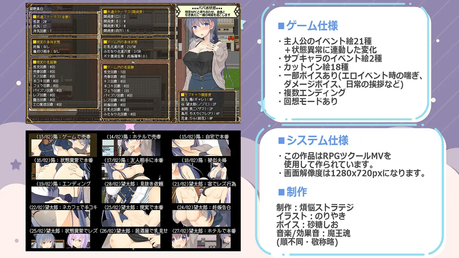 日系RPG/新汉化/双端丨绀野真白在虚拟空间中尝到了不忠的滋味!~人妻糜烂的出轨生活/紺野真白は仮想空間で不貞の味を覚えた! v1.01 【20251013】 游戏截图 7