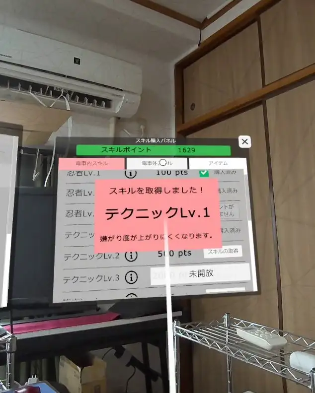 日系3D/更新/官中/双端VR丨超满员电车~对在车站发现的可爱的孩子偷偷地恶作剧~〜Version02 v25.10.10 【20251013】 游戏截图 6
