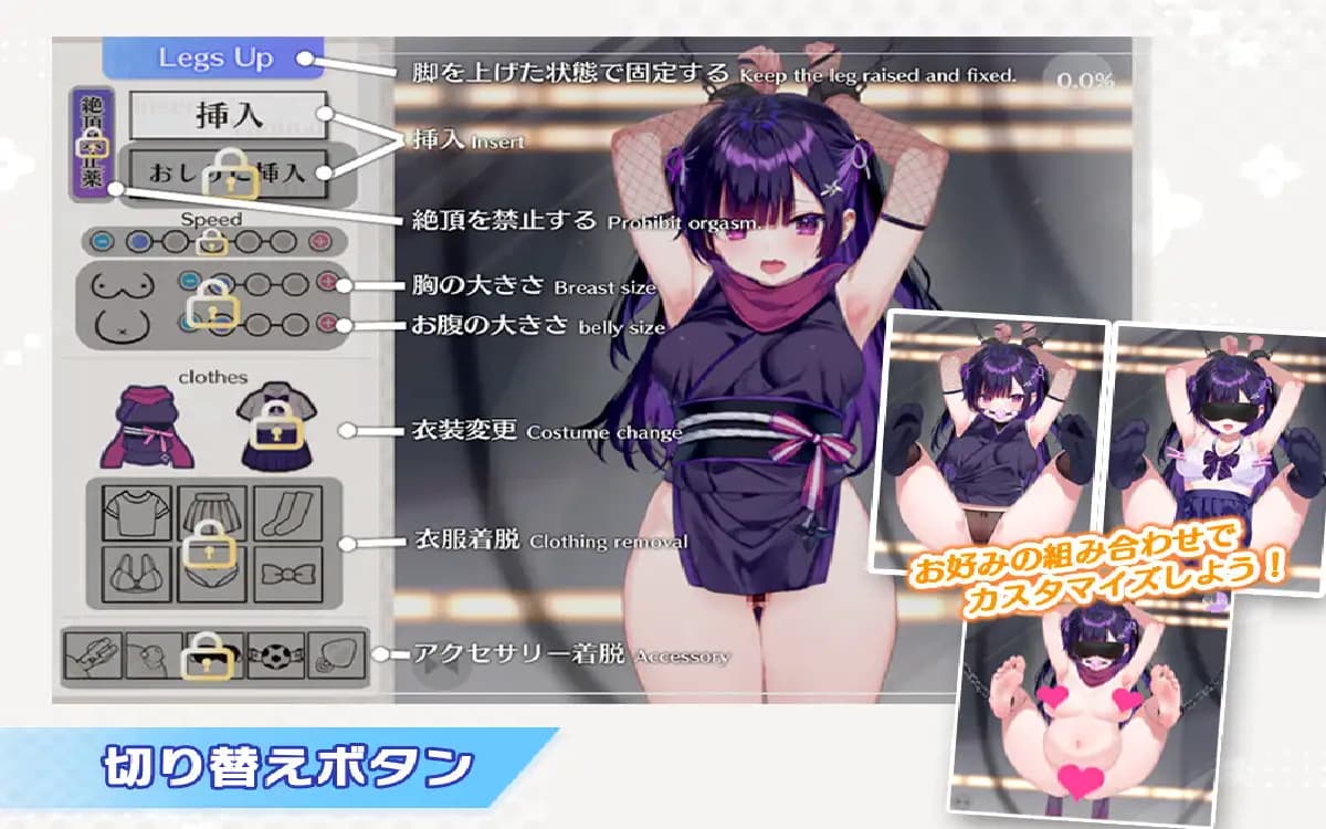SLG/动态/汉化/双端丨小忍被抓住了！/忍ちゃんつかまっちゃった！【20251013】 游戏截图 2