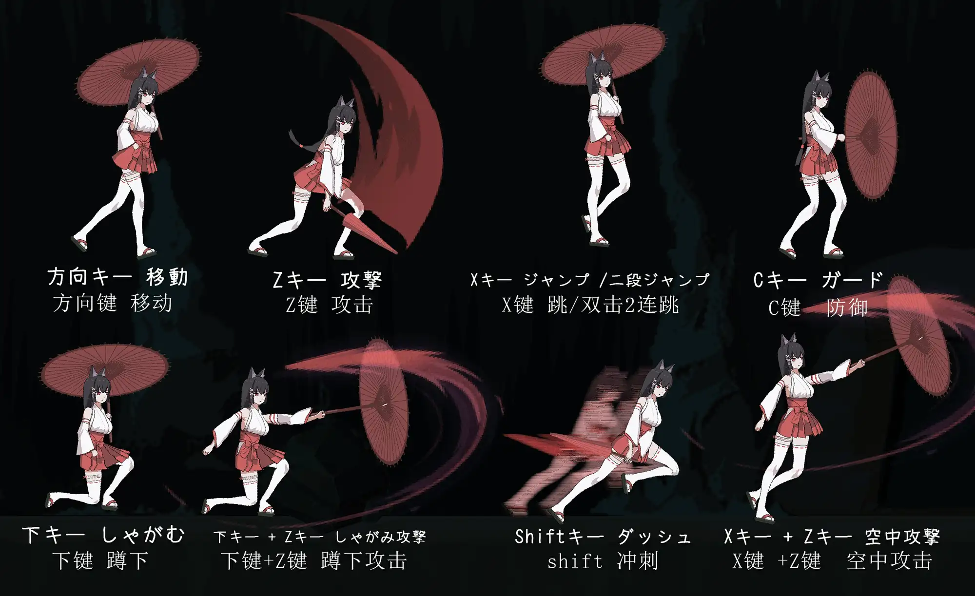 ACT/官中丨退魔巫女-異種淫獄 官方中文版 【20251014】 游戏截图 3