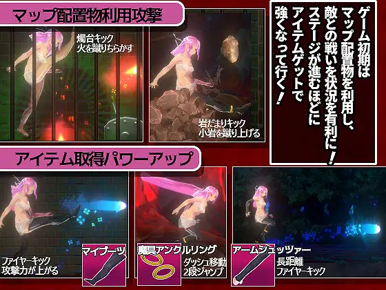 新作ACT/中文/动态丨血月：逃离迷宫魔城 ブラッドムーン 脱出迷宮魔城 官方中文版 【20251014】 游戏截图 6