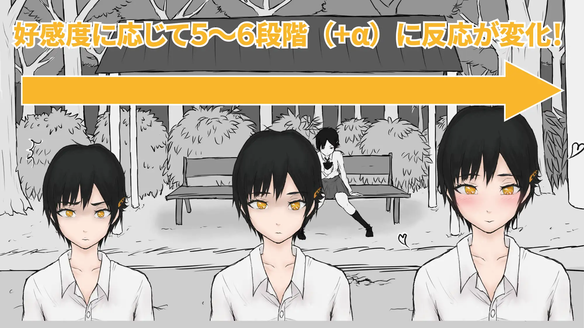 ADV/汉化/新作丨从路人到亲密无间/通りすがりが仲良くなるまで  【20251014】 游戏截图 2