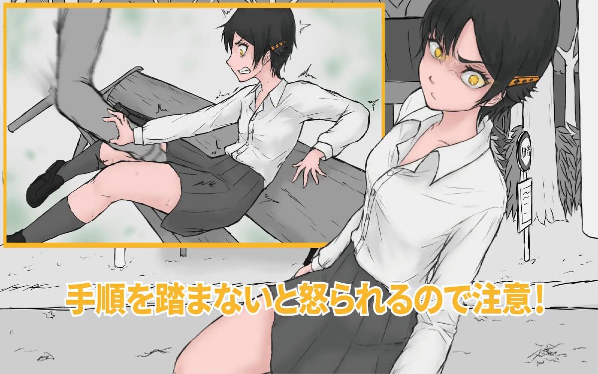 ADV/汉化/新作丨从路人到亲密无间/通りすがりが仲良くなるまで  【20251014】 游戏截图 3
