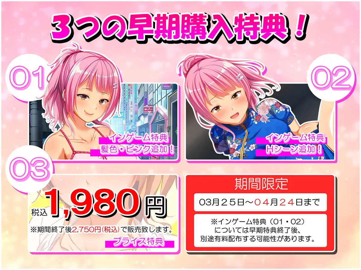 拔作ADV/汉化丨大叔欢迎回家~オジサンおかえり 宿無しギャルと始めるドキドキ同棲性活-转区运行【20251014】 游戏截图 5