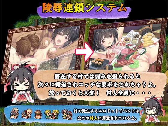 日系RPG/官中丨巫女神大人 巫女神さま v1.10F Steam官方中文版+DLC+全回想存档 【20251014】 游戏截图 1