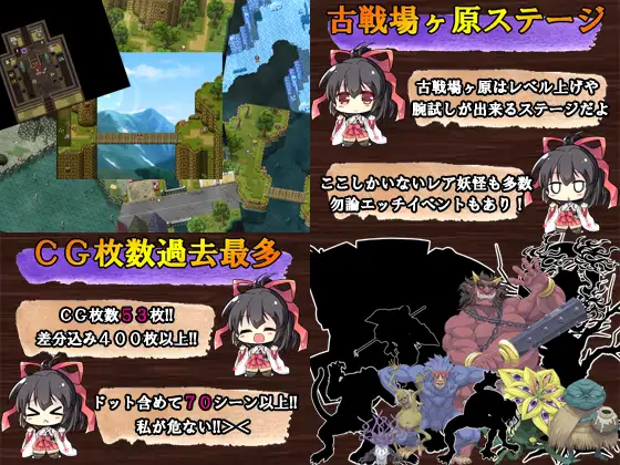 日系RPG/官中丨巫女神大人 巫女神さま v1.01 Steam官方中文版+DLC+全回想存档 【20251014】 游戏截图 4