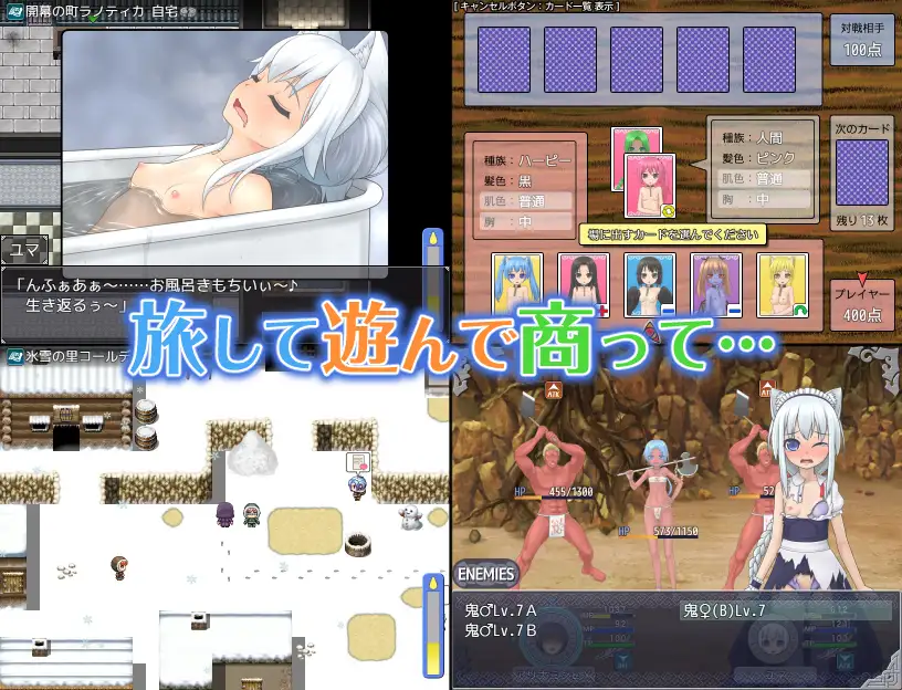 日系RPG/新汉化丨剑与项圈的奴隶商 剣と首輪の奴隷商 V1.0.11 全回想存档 【20251014】 游戏截图 5