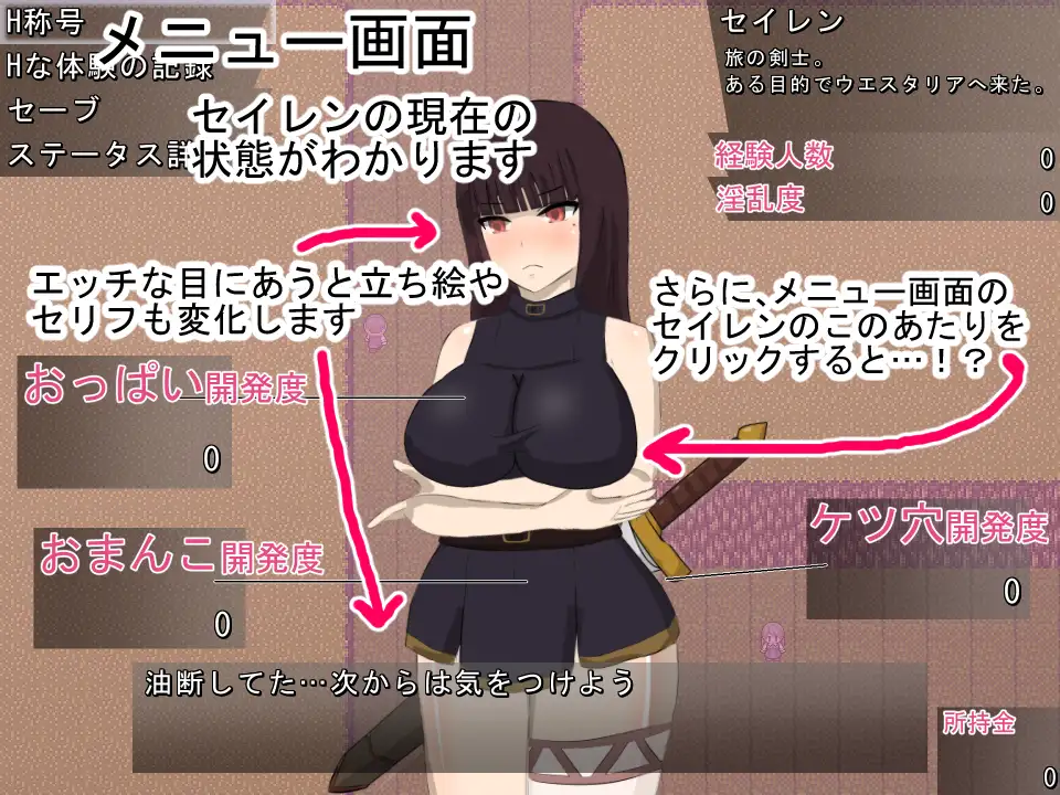 爆款RPG/汉化/NTR丨绯红公主/スカーレットプリンセス Ver2.1  【20251014】 游戏截图 5