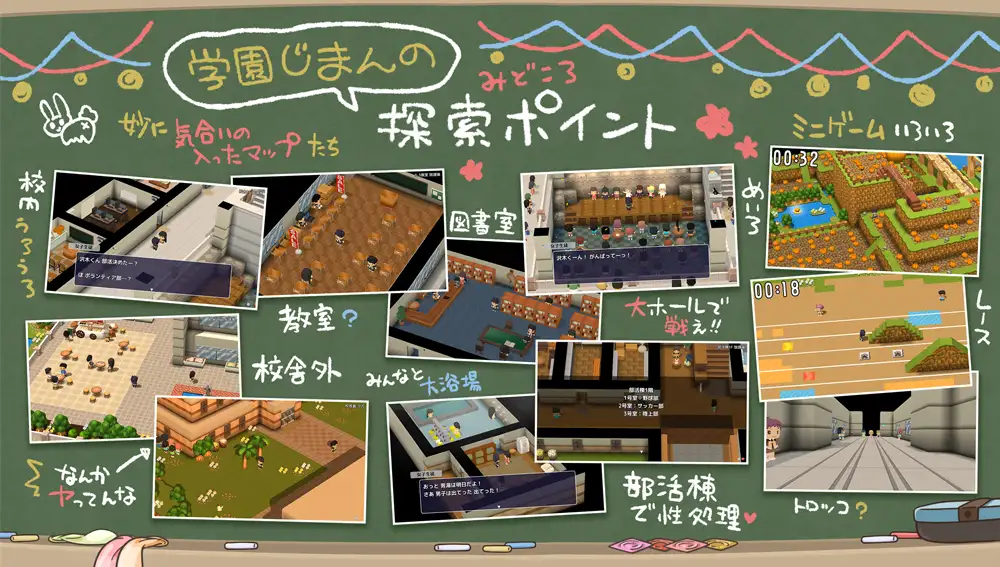 RPG/AI汉化丨大家一起来使用公共便器!私立啪啪啪学园 みんなで使おう共同便器!私立ぱっこぱっこ学園 【20251014】 游戏截图 3