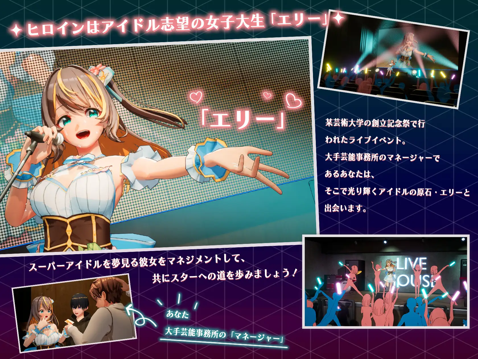 RPG/官中/更新丨NTR偶像 - 梦想的约束/NTRアイドル - 夢の約束 Ver2.04 官方中文版【20251014】 游戏截图 2