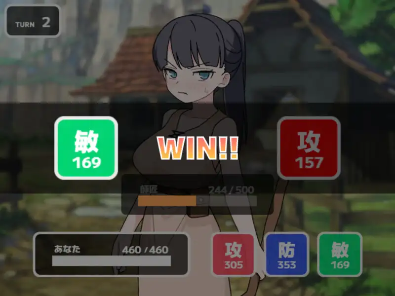 日系SLG/新作丨H要等到打赢师父之后!!Hは師匠に勝ってから!! AI汉化版+存档 【20251014】 游戏截图 4
